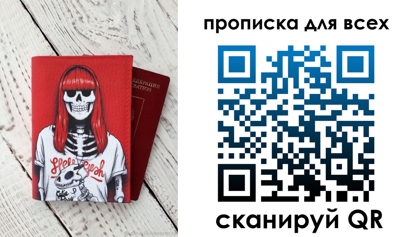 временная регистрация адрес в Элисте